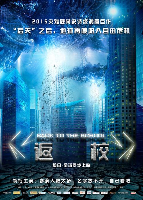 仿制假弗尔曼大学文凭毕业证